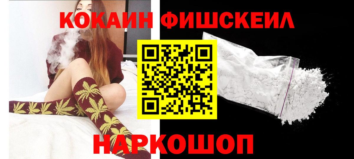 Бошки Шишки  МЕТАМФЕТАМИН  Вход с VPN  Мефедрон   Конаково  Кокаин  ГАШИШ 