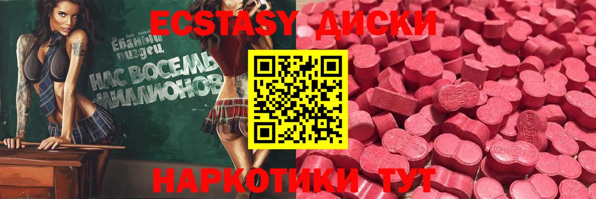 Экстази Дубай Конаково