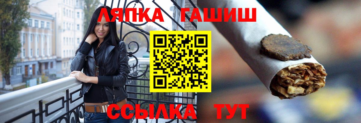 Гашиш ice o lator  Гашиш VHQ  Вход с VPN  Конаково 