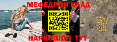 стаф Кинель