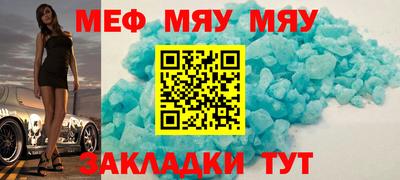 кокаин Кингисепп