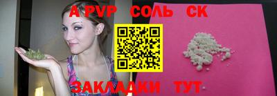 кокаин Кингисепп