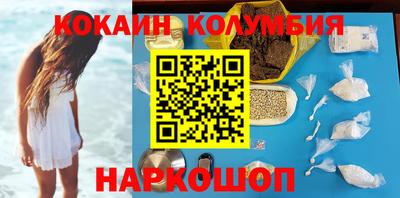 стаф Кинель