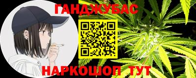 кокаин Кингисепп