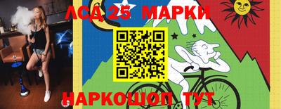 стаф Кинель
