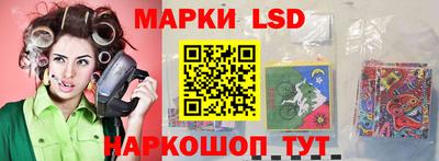 стаф Кинель