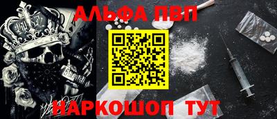 кокаин Кингисепп