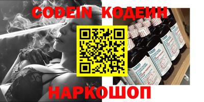 стаф Кинель
