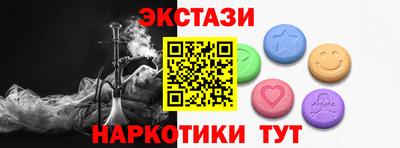 стаф Кинель