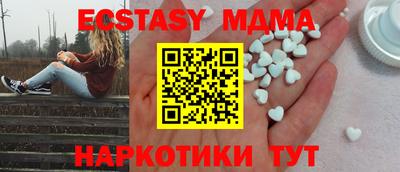 кокаин Кингисепп