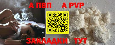 кокаин Кингисепп