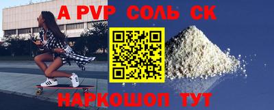 кокаин Кингисепп