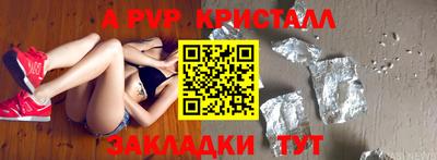 стаф Кинель