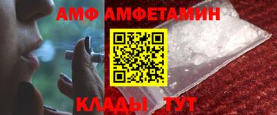 стаф Кинель