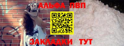 метадон Кимры