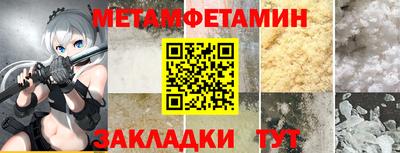 стаф Кинель