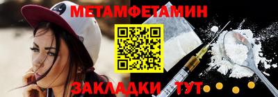 стаф Кинель