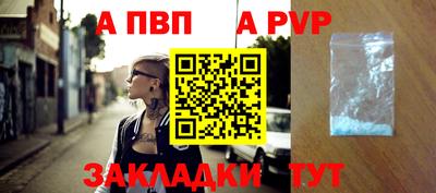 кокаин Кингисепп