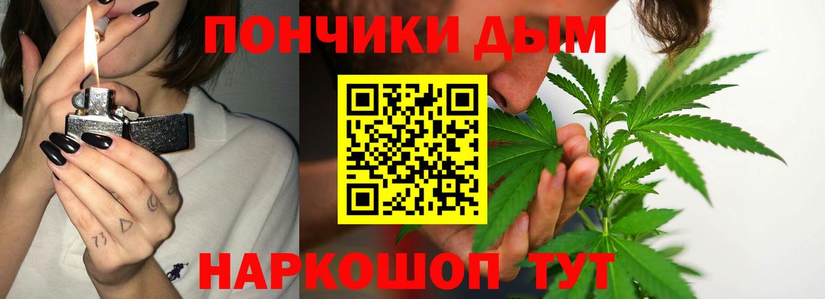 МАРИХУАНА сатива  Конопля LSD WEED  Конаково  Шишки марихуана Amnesia  Вход с VPN 
